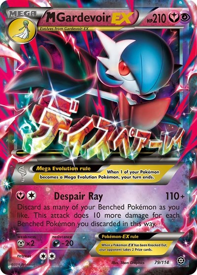 M Gardevoir EX - XY - Steam Siege