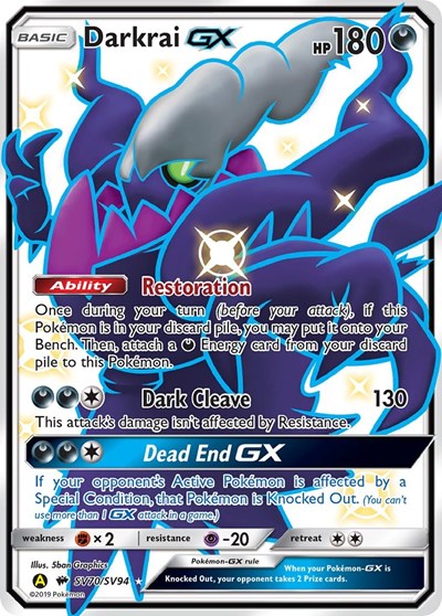 Darkrai GX - Hidden Fates: Shiny Vault 14