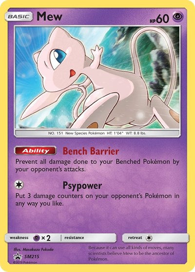 Mew SM215 - SM Promos