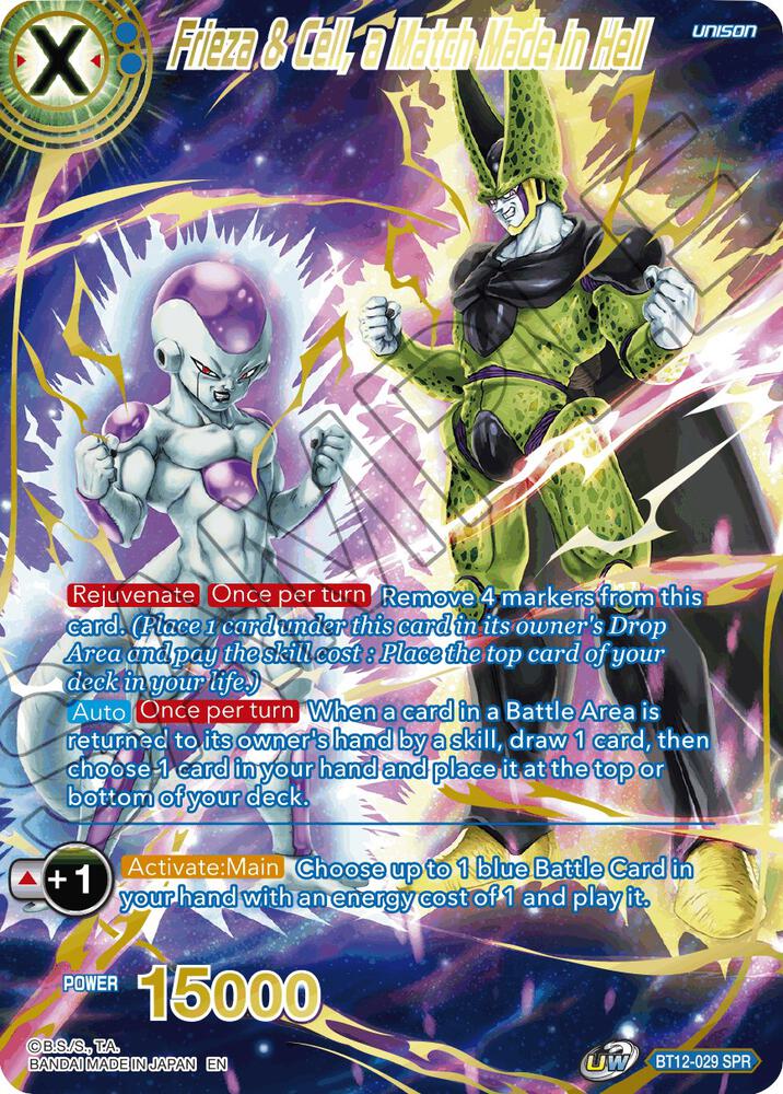 Frieza & Cell, a Match Made in Hell (SPR) - Vicious Rejuvenation (DBS-B12)