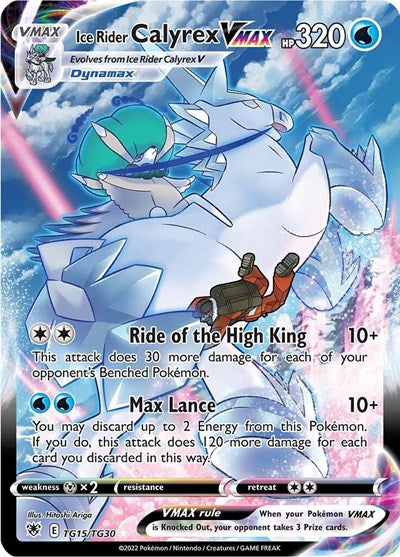 Ice Rider Calyrex VMAX - SWSH10: Astral Radiance Trainer Gallery