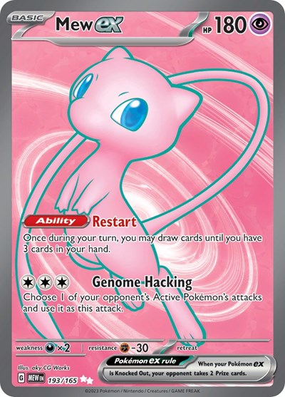 Mew ex 193 165 - SV: Scarlet & Violet 151