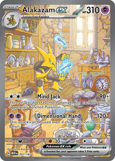 Alakazam ex 201 165 - SV: Scarlet & Violet 151