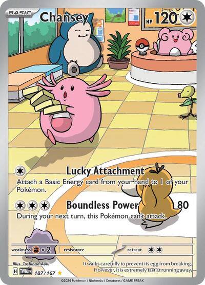 Chansey 187 167 - SV06: Twilight Masquerade