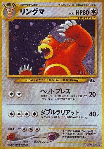Ursaring - Crossing the Ruins...