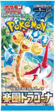 Scarlet & Violet - Paradise Dragona - Booster Pack (Korean)