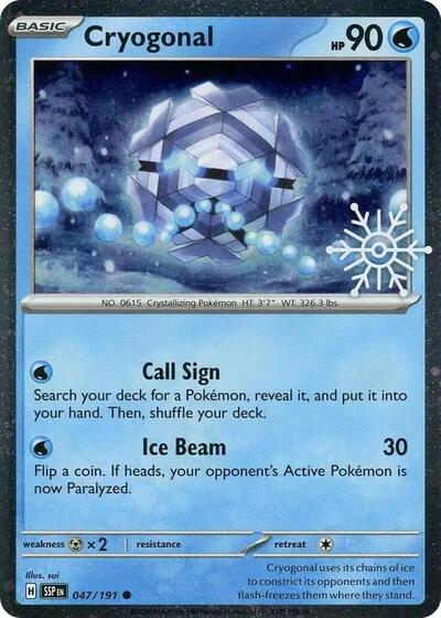 Cryogonal Holiday Calendar - Miscellaneous Cards & Products