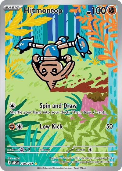 Hitmontop 240 217 - ME: Ascended Heroes - #240/217 34