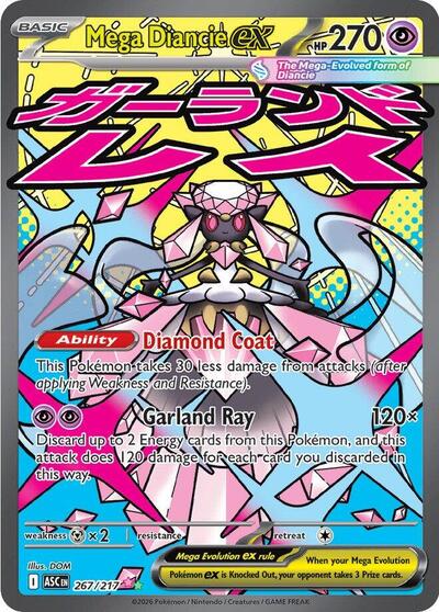 Mega Diancie ex 267 217 - ME: Ascended Heroes