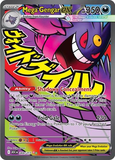 Mega Gengar ex 269 217 - ME: Ascended Heroes