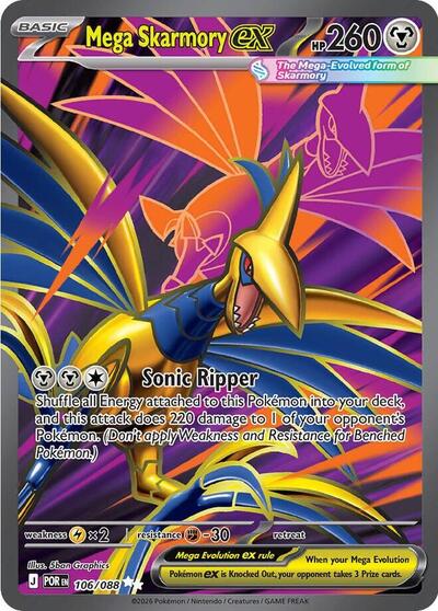 Mega Skarmory ex 106 088 - ME03: Perfect Order