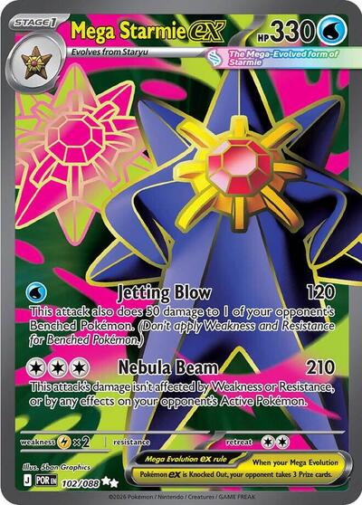 Mega Starmie ex 102 088 - ME03: Perfect Order