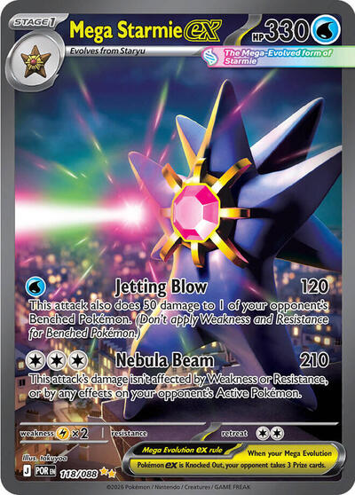 Mega Starmie ex 118 088 - ME03: Perfect Order