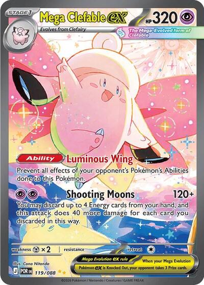 Mega Clefable ex 119 088 - ME03: Perfect Order