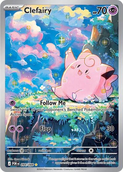 Clefairy 094 088 - ME03: Perfect Order