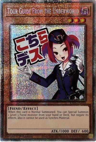 Tour Guide From the Underworld (Starlight Rare) - Rarity Collection 5