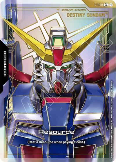 Resource (R-038) (C++) - Phantom Aria