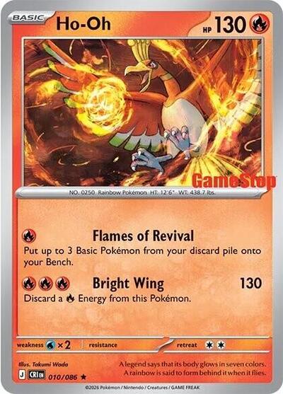Ho-Oh - 010/086 (Gamestop Exclusive) - Miscellaneous Cards & Products