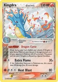 Kingdra (Delta Species) - Holon Phantoms