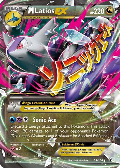 M Latios EX - XY - Roaring Skies