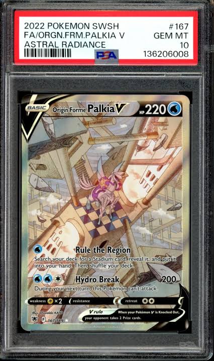 ORGN. FRM.PALKIA V PSA 10