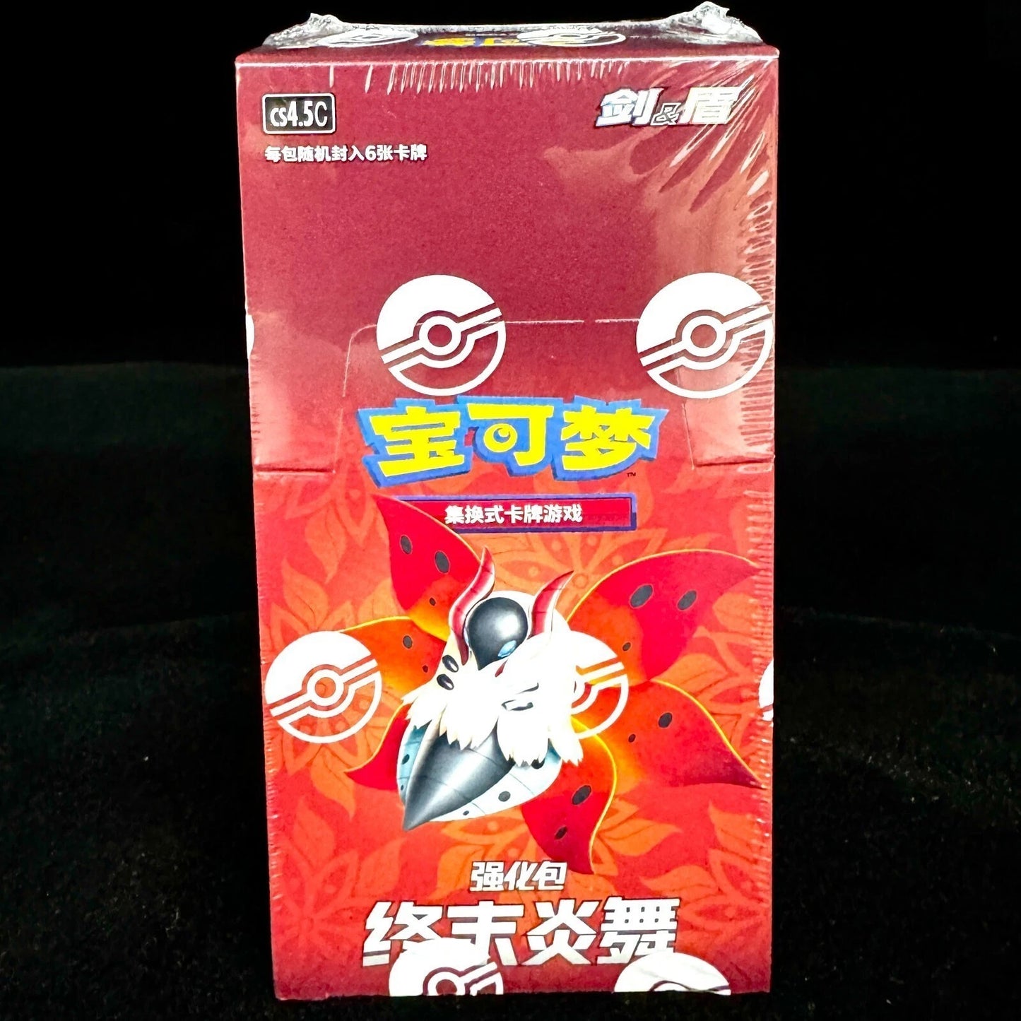 Pokemon Simplified Chinese Sword & Shield