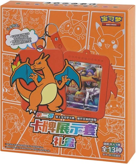Charizard Gift Set Blind Box Includes 25 Card Pack + Keychain + Promo Card