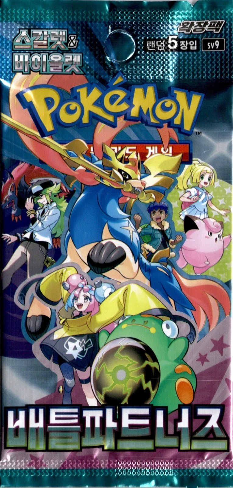Pokémon Battle Partners Booster Pack SV9 KOREAN (Journey Together)