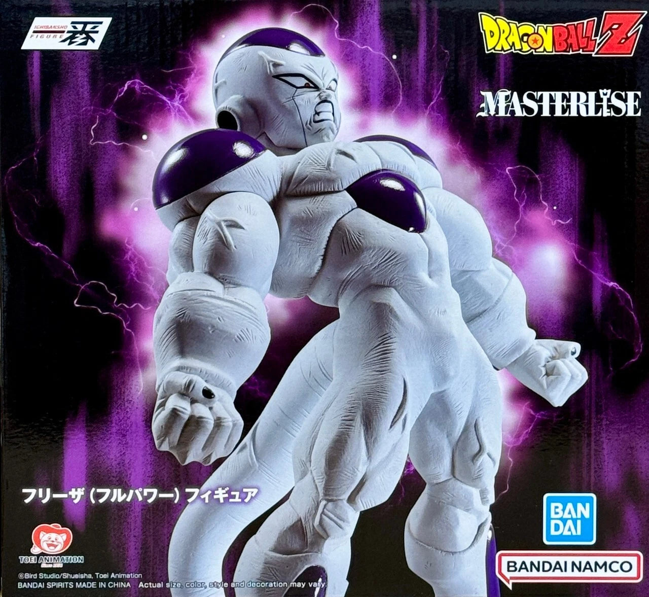 Frieza Full Power Vs. Omnibus Brave [Dragon Ball Z] Bandai Spirits Ichibansho