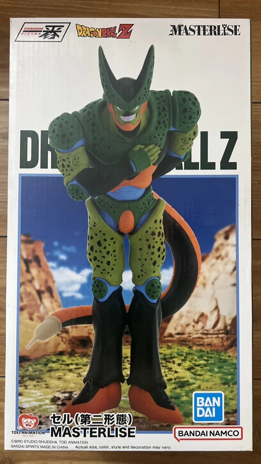 Dragon Ball Z - Cell 2nd Form (Vs Omnibus Amazing