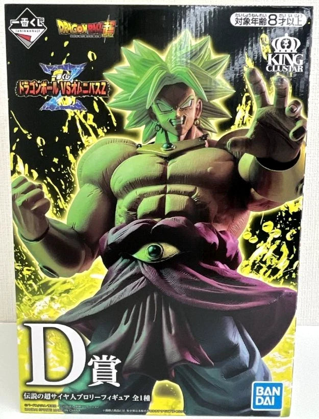 Dragon Ball KING CLUSTAR VS OMNIBAZ Z Action Figure Statue Broly Super Saiyan