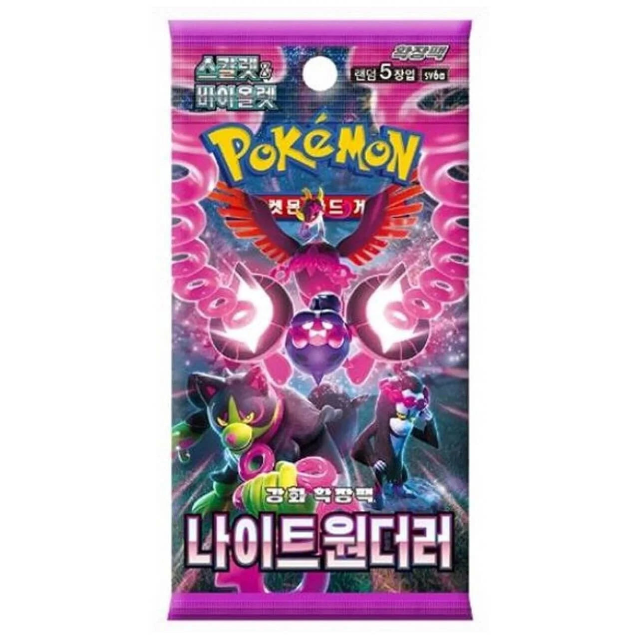 Pokemon TCG Scarlet & Violet Night Wanderers Booster Packs Korean