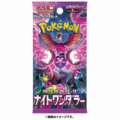Scarlet & Violet - Night Wanderer - Booster Pack (Korean)